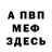 Метамфетамин Methamphetamine NickolayDurnikin