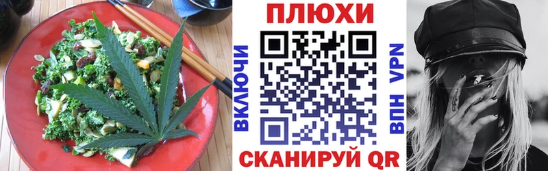 даркнет сайт  Лахденпохья  Печенье с ТГК марихуана 