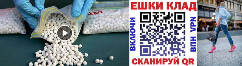 мега   Лахденпохья  Ecstasy DUBAI  продажа наркотиков 