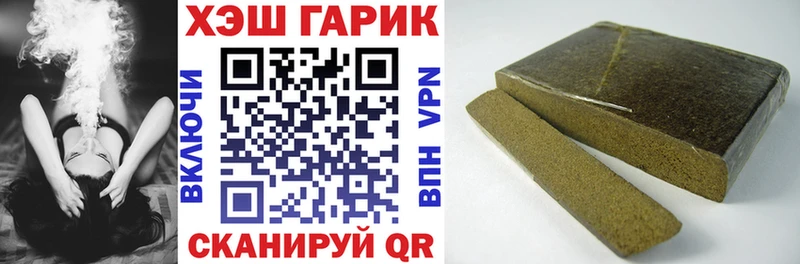 ГАШ гарик  Лахденпохья 