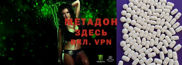 кокаин Алексин