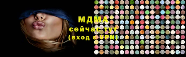 МДМА Россошь