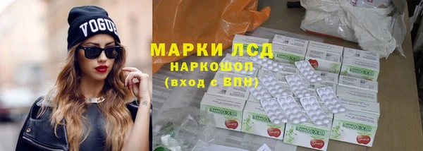 кокаин Армянск