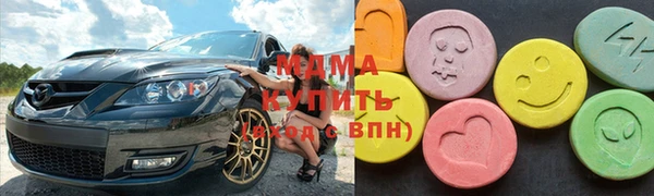 кокаин Армянск