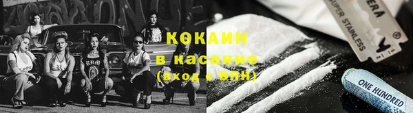 кокаин Алексин