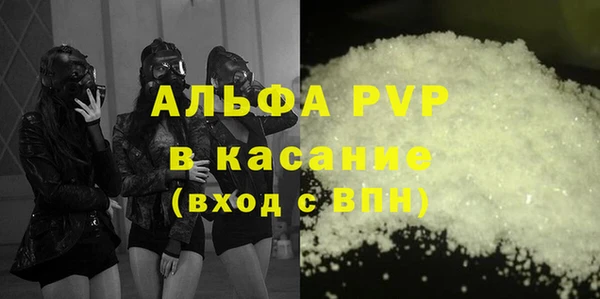 меф Аркадак