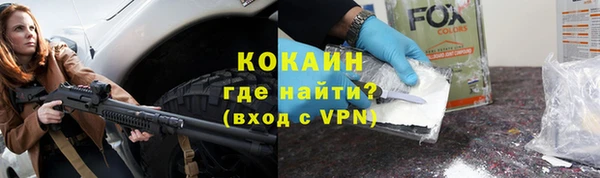 кокаин Армянск