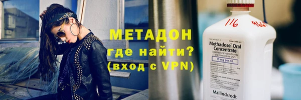 гидра Арсеньев