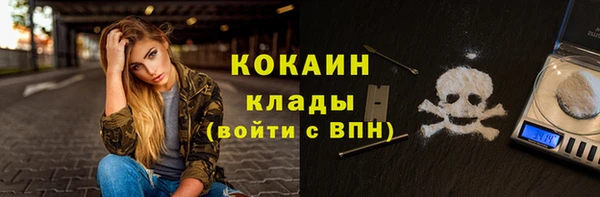 кокаин Алексин