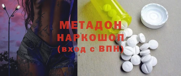 дистиллят марихуана Рославль