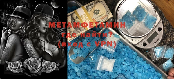 MDMA Ростов