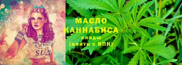 mdma Каменск-Шахтинский