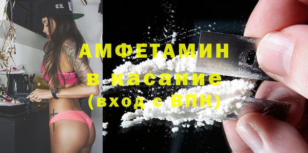 кокаин Армянск