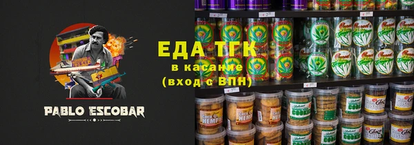 гидра Арсеньев