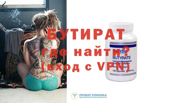 МДМА Россошь