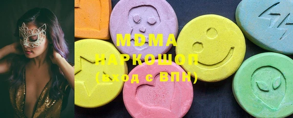 МДМА Россошь