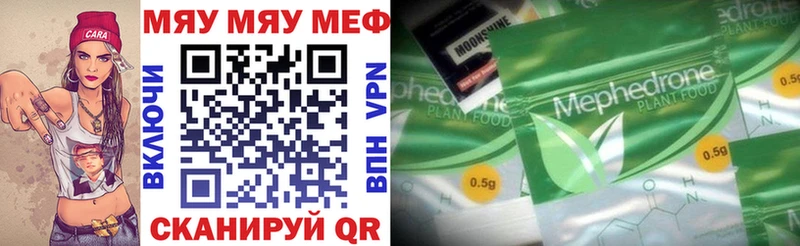 наркотики  Лахденпохья  ОМГ ОМГ ССЫЛКА  Меф mephedrone 