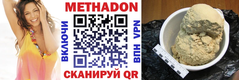 kraken онион Лахденпохья МЕТАДОН кристалл даркнет сайт
