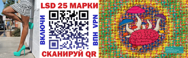 Марки N-bome 1500мкг  сайты даркнета официальный сайт  Лахденпохья 