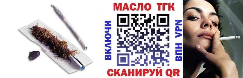 где найти   Лахденпохья  Дистиллят ТГК вейп с тгк 